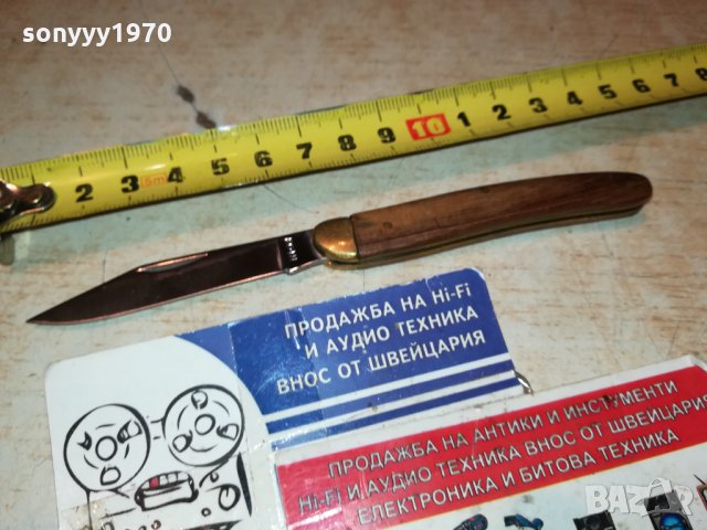 МАЛКА СГЪВАЕМА НОЖКА ОТ ФРАНЦИЯ 1012211907, снимка 5 - Антикварни и старинни предмети - 35098445