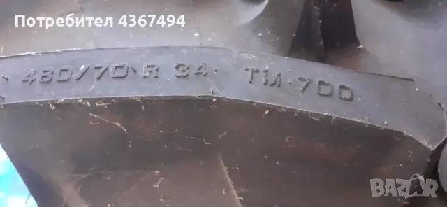Гума 480/70R34 Trelleborg TM700, снимка 4 - Селскостопанска техника - 48849143