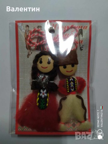 Мартеници Пижо и Пенда - ръчно направени - два размера, снимка 2 - Други - 43777069