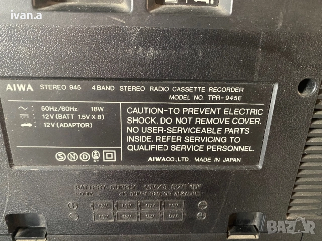 Aiwa TPR-945E, снимка 7 - Радиокасетофони, транзистори - 51681783