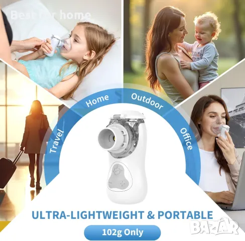 Инхалатор за бебета,деца и възрастни FEELLIF, снимка 7 - Други - 50141694