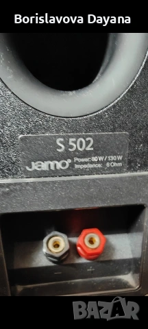 Тонколони Jamo 5.1 , снимка 8 - Тонколони - 53963276
