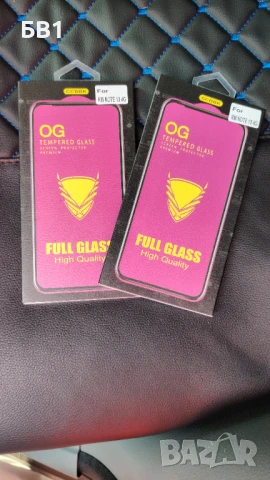 Стъклен протектор за Redmi Note 13 4G