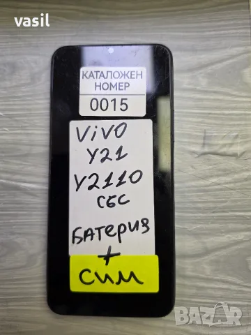 VIVO Y21 Y2110 части