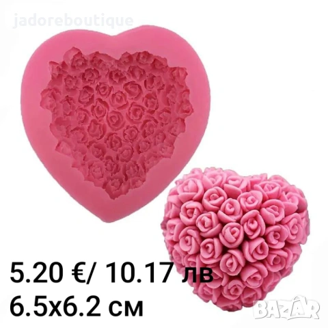 Силиконов молд Сърца/ Сватбени/ Свети Валентин/ Любовни различни видове, снимка 6 - Форми - 41281402