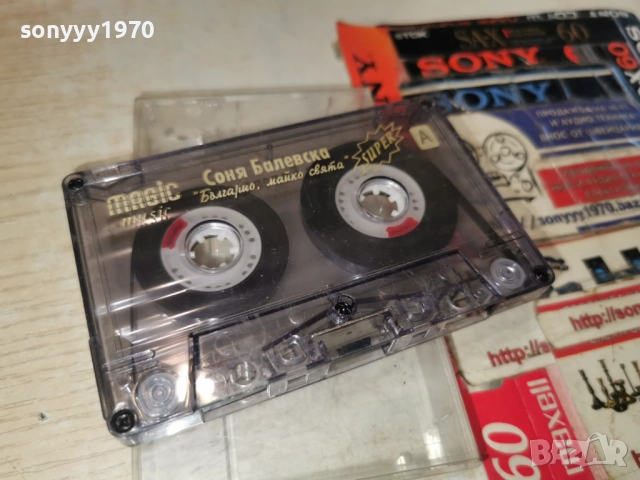 СОНЯ БАЛЕВСКА-ОРИГИНАЛНА КАСЕТА 2212250950, снимка 9 - Аудио касети - 52872049