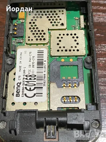 Siemens C75, снимка 11 - Siemens - 49904012