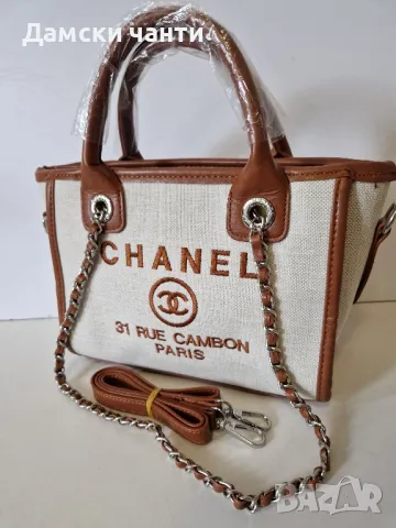 дамска чанта, гарантирано качество НОВО , снимка 2 - Чанти - 50076859