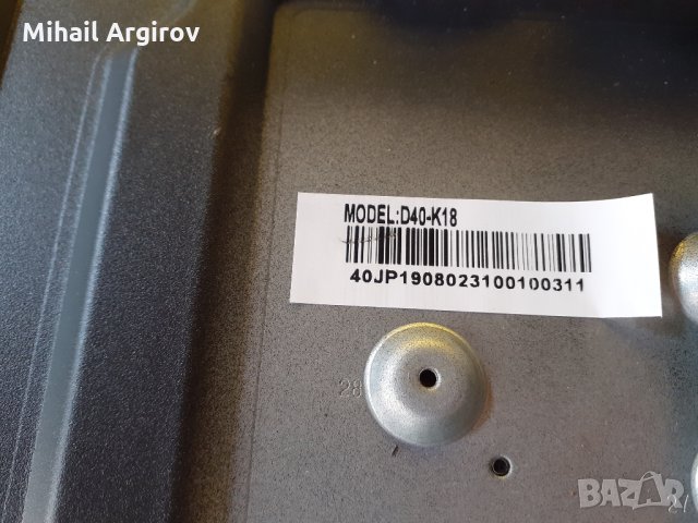 CROWN 40MA110S/CV358H-42, снимка 3 - Части и Платки - 34147645