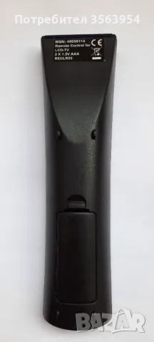 Дистанционно управление Medion 40009114, снимка 2 - Дистанционни - 49506922