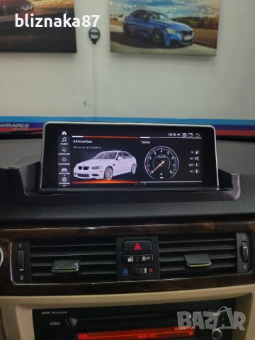 Навигация Android 10 8-ядр 4GB BMW E90 E91 E92 E93 БМВ E90 E91 E92 E93, снимка 1 - Аксесоари и консумативи - 34914172