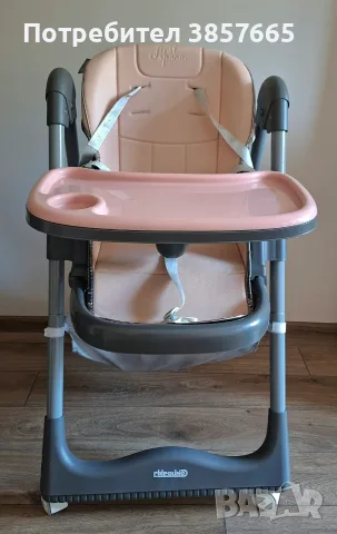 CHIPOLINO Детско столче за хранене FIRST SPOON 