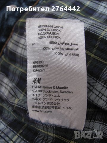 Дънкено яке, снимка 7 - Якета - 29640445