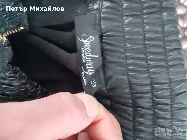 Кожен клин , снимка 4 - Клинове - 49654958