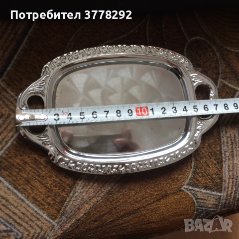 Алпака подносче, немско, снимка 4 - Други - 51997712