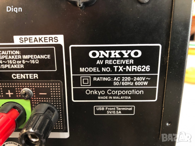 Onkyo tx-nr626, снимка 12 - Ресийвъри, усилватели, смесителни пултове - 36471347