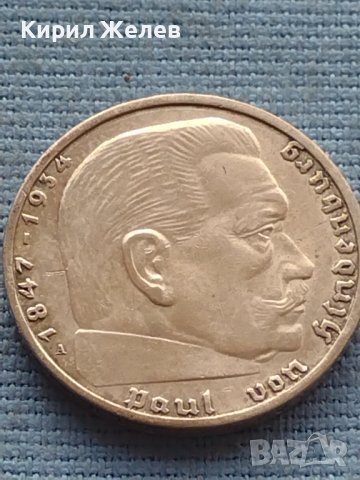 Сребърна монета 2 райхсмарки 1937г. Нацистка Германия със СВАСТИКА 39632, снимка 9 - Нумизматика и бонистика - 42763420