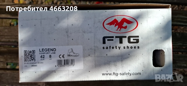 Обувки от Италия, снимка 4 - Други - 52574084