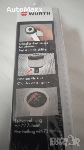 Маркови тресчотки Gedore,Unior,Würth,Britool, снимка 10 - Гедорета - 52507021