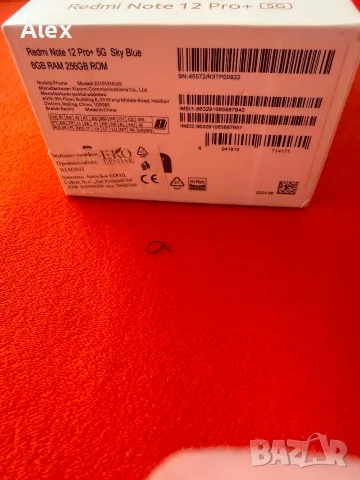xiaomi 12 Pro документи , снимка 5 - Xiaomi - 55950792