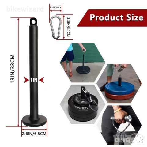 Накрайник за тежести за фитнес НОВ