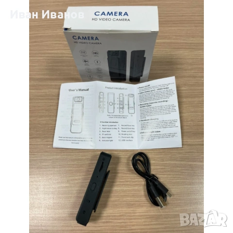 CS08 Body Cam 6016 - Скрита камера за ревер, снимка 2 - HD камери - 53234849