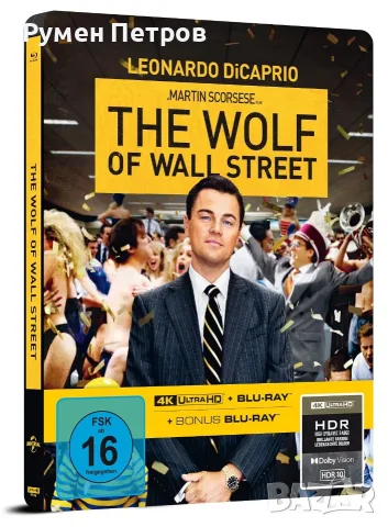 нов 4K + Blu Ray Steelbook - ВЪЛКЪТ ОТ УОЛ СТРИИЙТ - The Wolf of Wall Street - без БГ субтитри