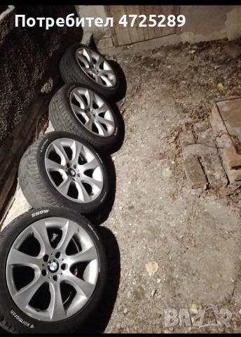 Джанти BMW E60 Style124