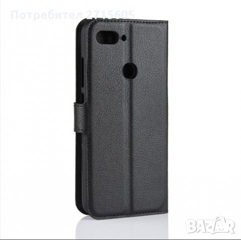  Xiaomi Mi 8 lite Калъф тип тефтер , снимка 7 - Калъфи, кейсове - 29875761