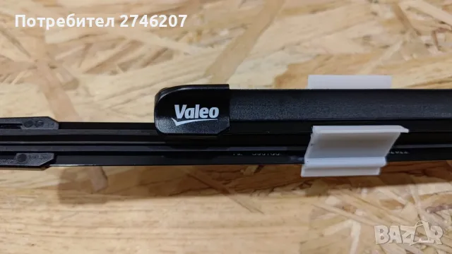Valeo silencio VF314 предни чистачки 
