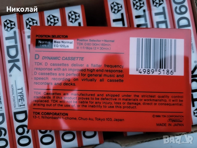 аудио касети TDK - D60, снимка 2 - Аудио касети - 52870914