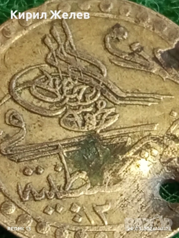 Сребърна монета 10 пари 1223/10г. Османска Империя Султан Махмуд втори Константинопол 54262, снимка 3 - Нумизматика и бонистика - 53956645