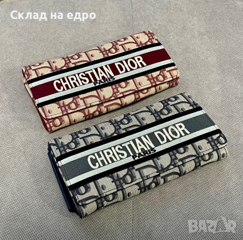 Портфейл Сак Чанта сак куфар борсета модел Christian Dior , снимка 1 - Портфейли, портмонета - 38105103