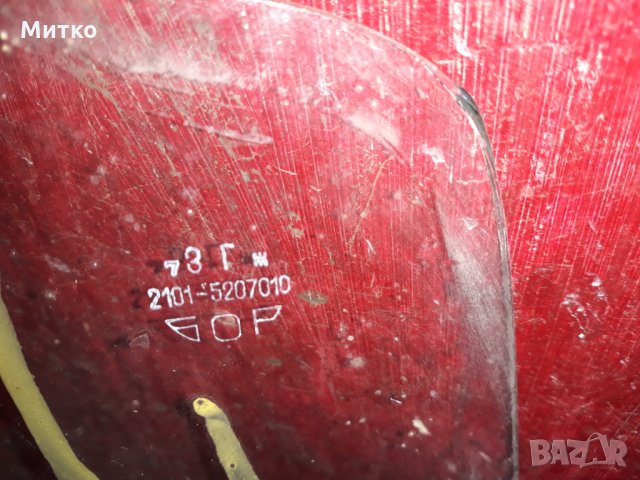 Предно задни и странични стъкла за Жигула и Лада ВАЗ 2101 2102 2103 и др., снимка 2 - Части - 31676494
