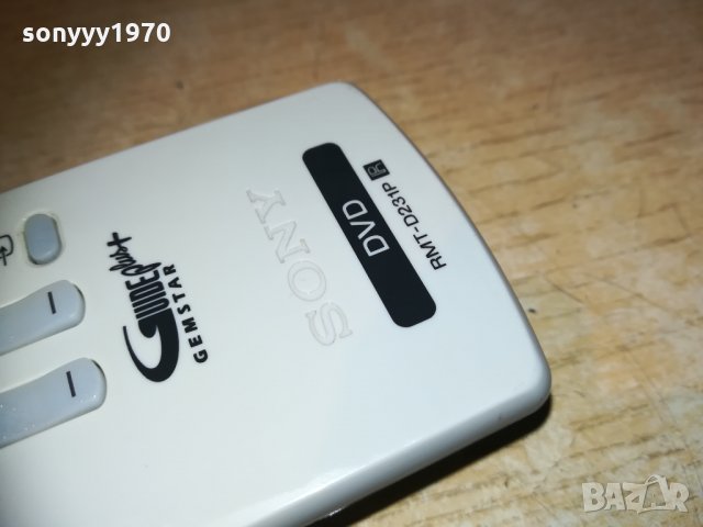 sony rmt-d231p GEMSTAR GUIDE plus+hdd/dvd remote 1111201644, снимка 5 - Дистанционни - 30753439