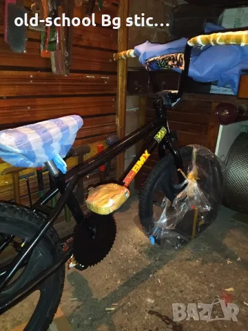 Custom 'BMX' Trick Bike 