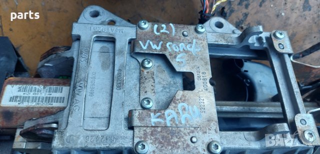 Кормилен Прът Голф 5 - Кади - 01204330 - 0001263499 N, снимка 6 - Части - 42606892