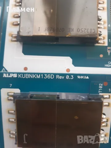 INVERTOR KUBNKM136C/D, снимка 3 - Друга електроника - 48082107