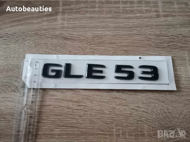 черен надпис Mercedes Benz GLE 53, снимка 5 - Аксесоари и консумативи - 47640761
