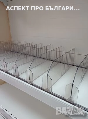 Разделители на стоки / дивайдъри /, снимка 9 - Оборудване за магазин - 52145106