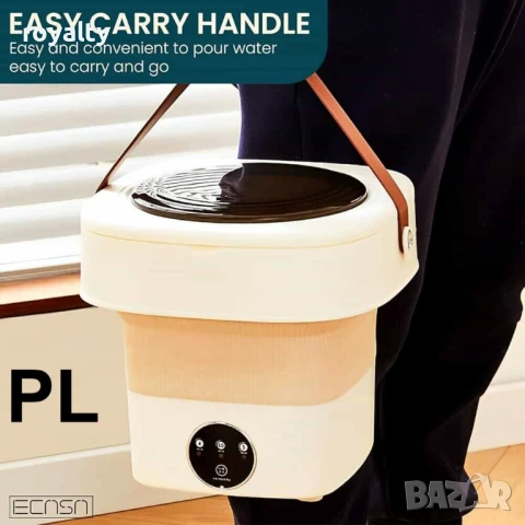 Пералня Сгъваема, 12V ED-003-12L/XXL ОБЕМ, снимка 3 - Перални - 51142322