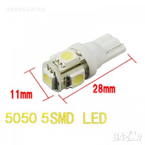 Габаритни диодни крушки габарити T10 с 5 Smd Led ксеноново бели диода за кола автомобил джип супер я, снимка 10 - Аксесоари и консумативи - 35429598
