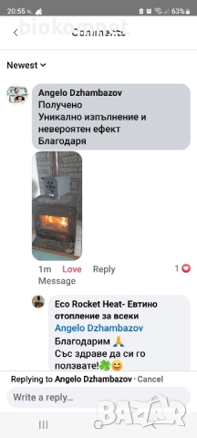 Еко Регенератор Девене Най ЕВТИНОТО отопление!!!, снимка 6 - Отоплителни печки - 29894233