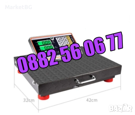 Безжичен кантар до 200 кг, електронна безжична везна до 200 кг