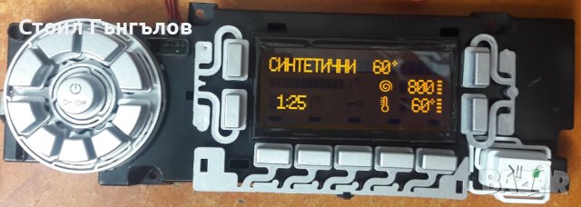 Дисплена платка за пералня ARISTON ARXD 109