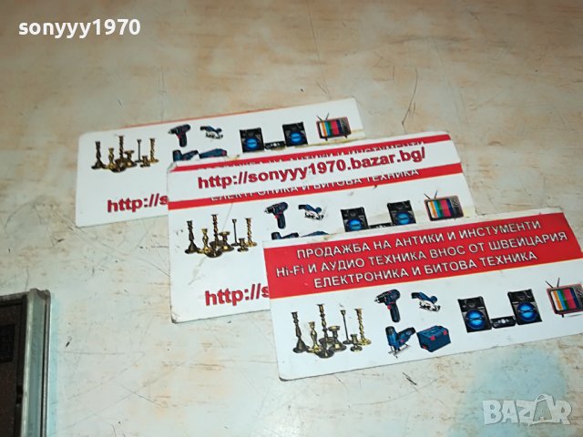 frank boeijen groep cd 0211221844, снимка 15 - CD дискове - 38539095