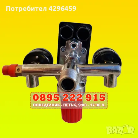 Пресостат за компресор 24-50л, 8-12 bar, с 2 манометъра, 1/2", бързи връзки, ROTOR SP032, снимка 2 - Компресори - 47935713