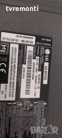 POWER BOARD LGP3942-14PL1 EAX65423701(1.9) REV1.0 for LG 42LB5700 42inc, снимка 6 - Части и Платки - 42066007