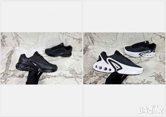 Nike Мъжки Маратонки👟Мъжки Спортни Обувки Найк - 2 Налични Цвята Код P644
