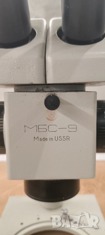 Микроскоп стереоскопичен МБС-9 USSR, снимка 3 - Медицинска апаратура - 52905886
